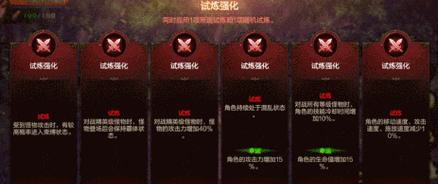 地下城手游关闭广告步骤是什么？容易操作吗？  第2张