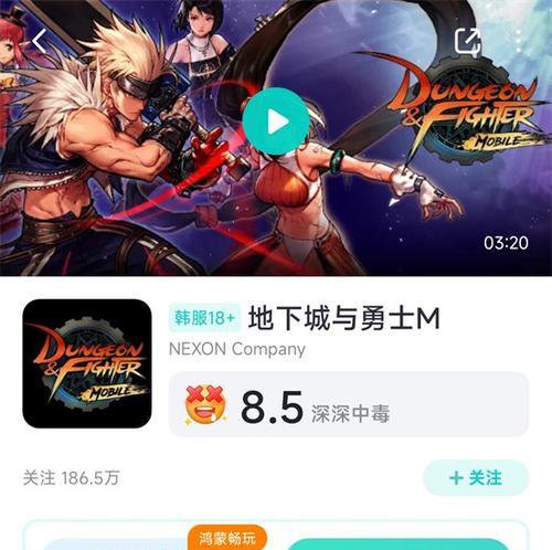地下城手游关闭广告步骤是什么？容易操作吗？  第1张