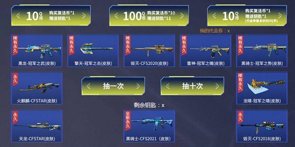 CF角色从5级升到600级需要多少经验？  第2张