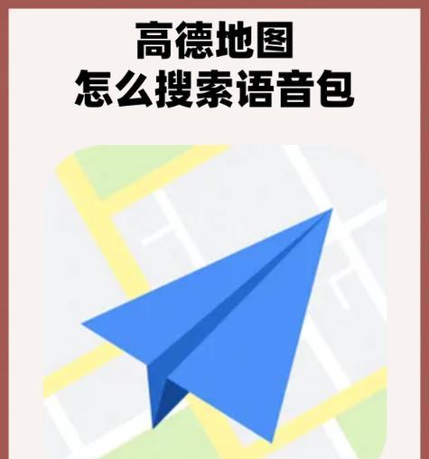 OPPO蓝牙耳机如何通过地图查找？有哪些步骤？  第3张