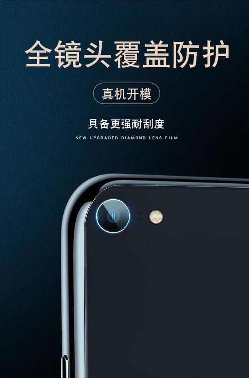 苹果手机录像镜头设备是什么？如何选购？  第1张