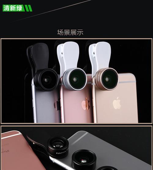 苹果手机录像镜头设备是什么？如何选购？  第2张