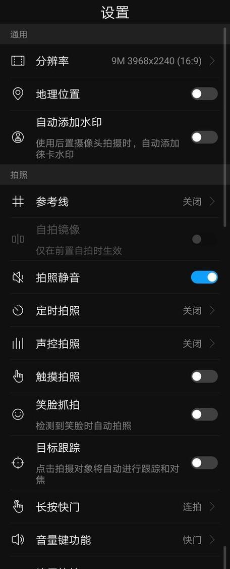 华为无息投影手机的使用方法是什么？  第2张