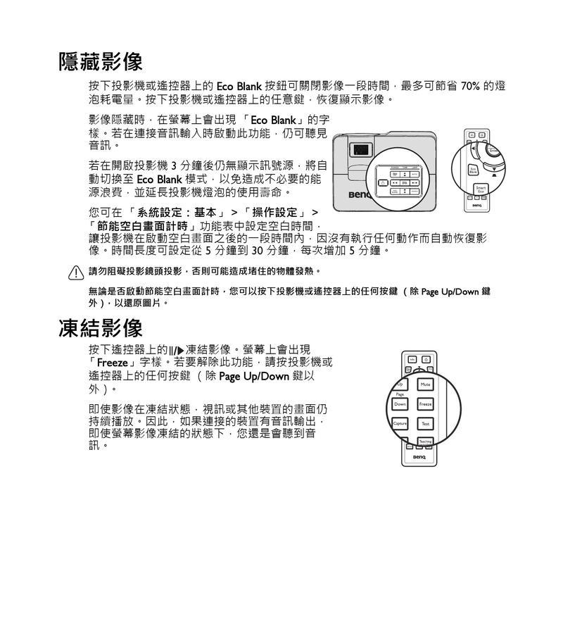 华为无息投影手机的使用方法是什么？  第3张