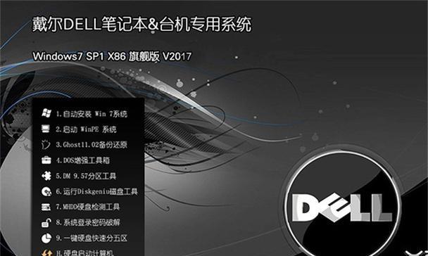 戴尔电脑无法播放爱奇艺视频？如何解决？  第2张
