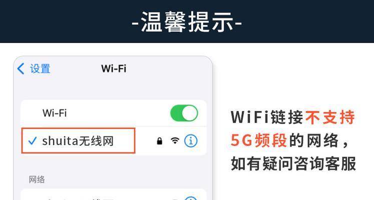 外卖配送员为何需要开启wifi？  第2张
