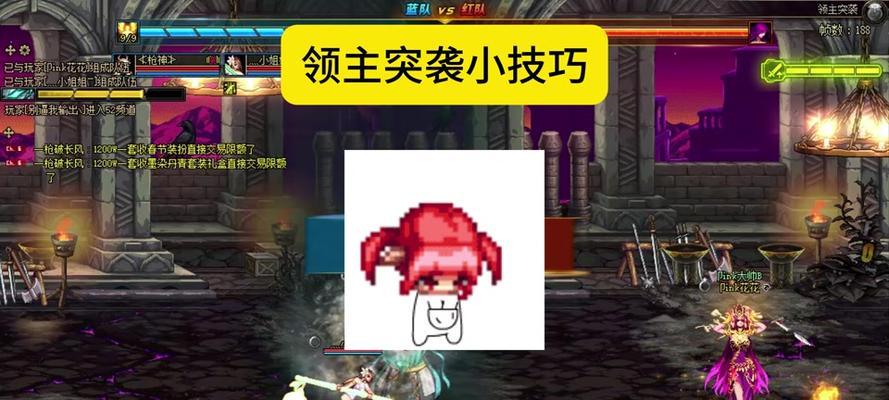 dnf怪物攻城怎么打？有哪些技巧？  第1张
