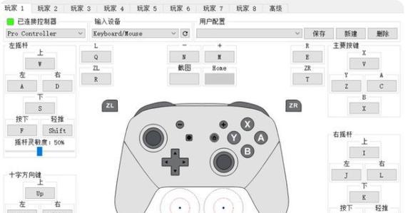 如何开启模拟器？模拟器设置和使用中常见问题解答？  第1张