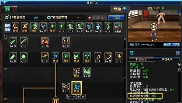 用什么下dnf快？下载速度如何提升？  第1张