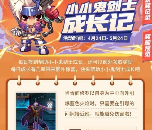 用什么下dnf快？下载速度如何提升？  第2张