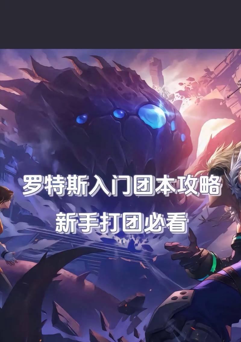地下城上号需要打什么副本？副本选择的策略是什么？  第1张