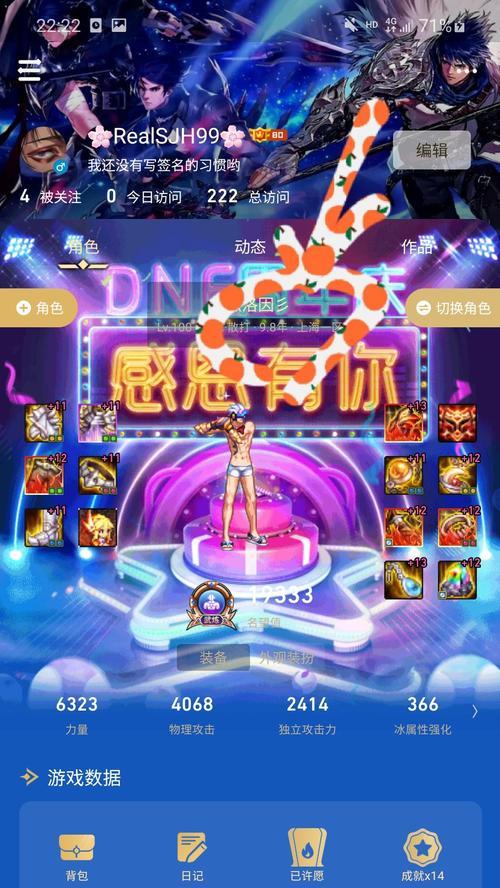 地下城半年后怎么申请解封？解封流程是怎样的？  第1张