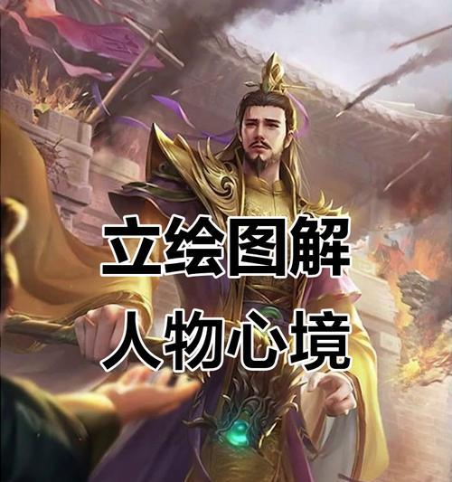 三国杀什么保值率高？保值率高的角色有哪些特点？  第1张