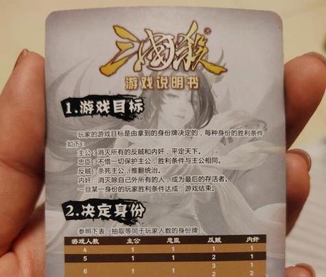 三国杀什么保值率高？保值率高的角色有哪些特点？  第3张