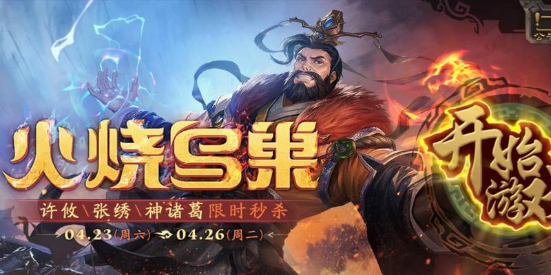小学云三国杀下载流程是什么？  第2张