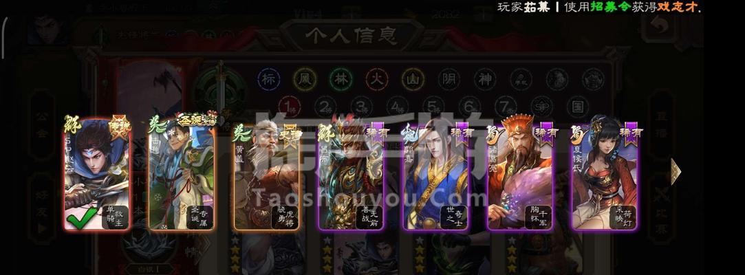 小学云三国杀下载流程是什么？  第3张