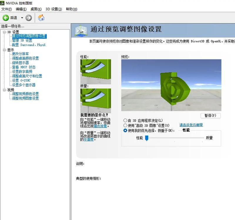 CF游戏中掉帧的标准是什么？掉帧现象如何解决？  第3张