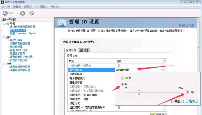 CF游戏中掉帧的标准是什么？掉帧现象如何解决？  第2张