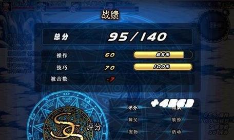 dnf游戏推荐的操作系统是什么？  第1张