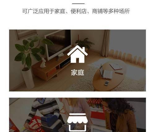 哪款电视机自带荧石云功能？它的特点是什么？  第3张
