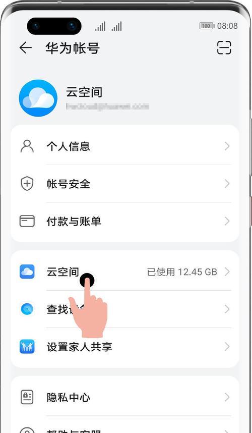 荣耀平板如何连接手机使用存储卡？  第3张