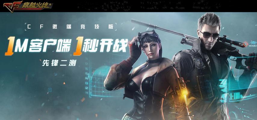 CF游戏中如何关闭背景灯？操作步骤是什么？  第1张