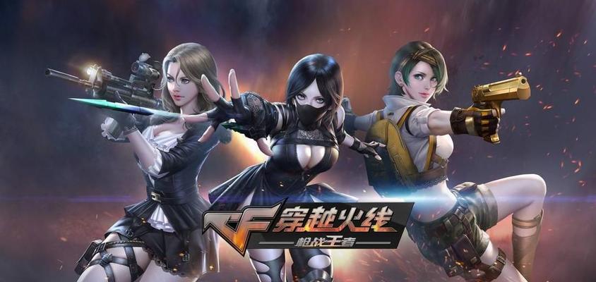 CF游戏中如何关闭背景灯？操作步骤是什么？  第3张