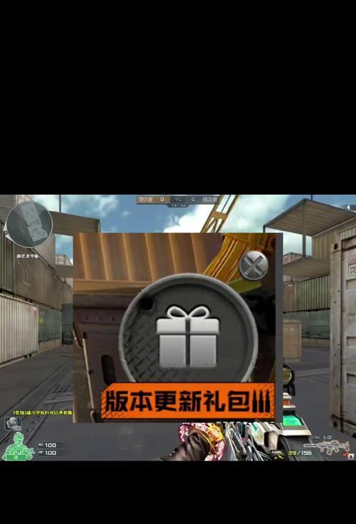 CF挑战模式一周能获得多少CF点？有哪些高效赚取CF点的方法？  第2张