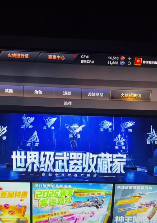 CF挑战模式一周能获得多少CF点？有哪些高效赚取CF点的方法？  第1张
