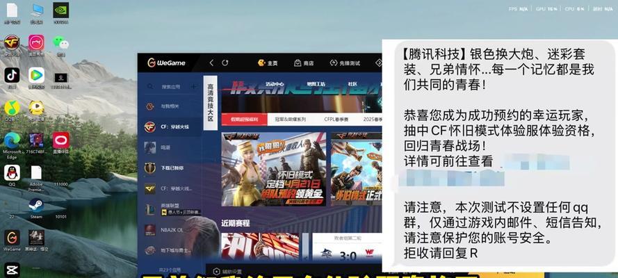 CF挑战模式一周能获得多少CF点？有哪些高效赚取CF点的方法？  第3张