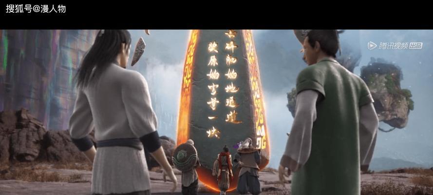 完美世界粉丝评论为何引起争议？  第2张