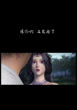 完美世界粉丝评论为何引起争议？  第1张