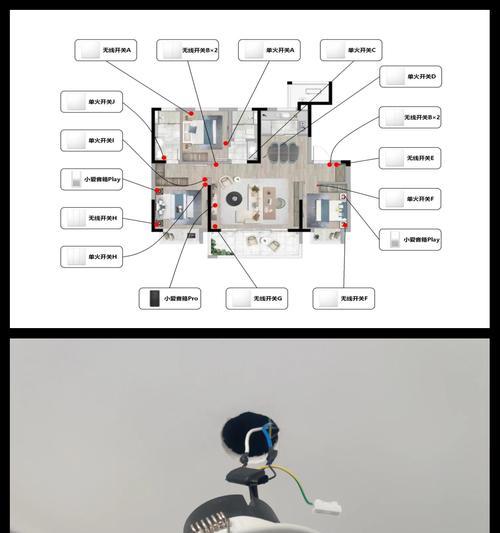 插座智能怎么控制开关？操作方法是什么？  第2张