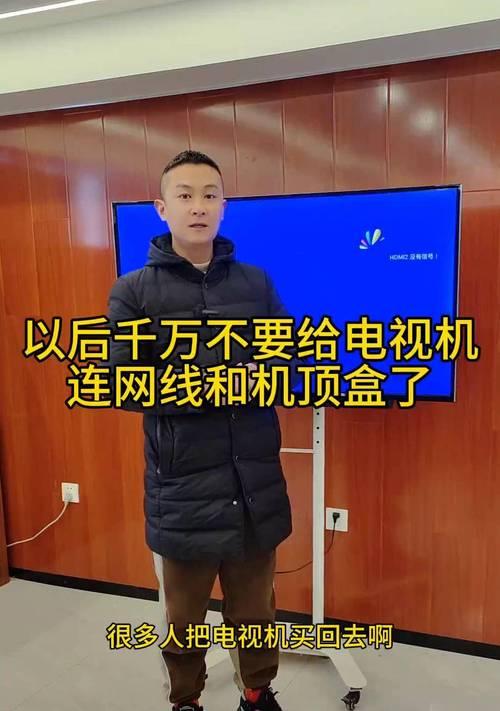 全平台机顶盒如何实现投屏功能？投屏操作步骤是怎样的？  第3张