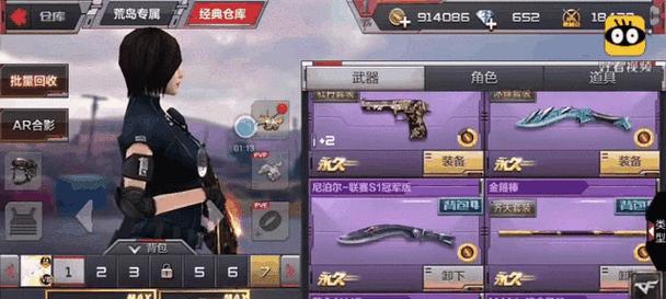 御火麒麟在cf中的价格是多少？购买御火麒麟的优惠方式有哪些？  第2张