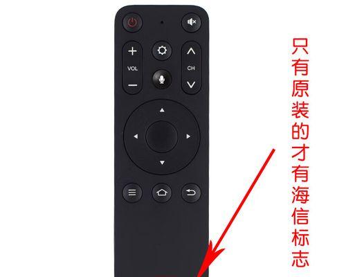 乐视遥控如何匹配机顶盒？操作步骤是怎样的？  第1张