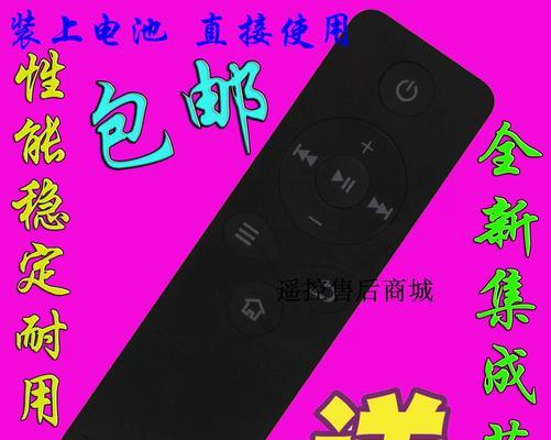 乐视遥控如何匹配机顶盒？操作步骤是怎样的？  第2张