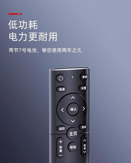 乐视遥控如何匹配机顶盒？操作步骤是怎样的？  第3张