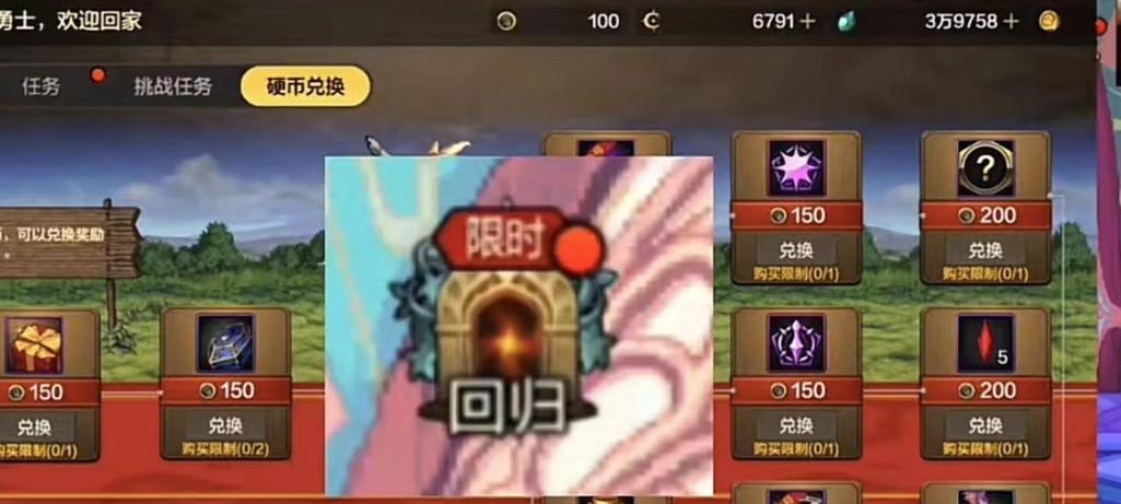 dnf如何吸引老玩家回归？  第3张