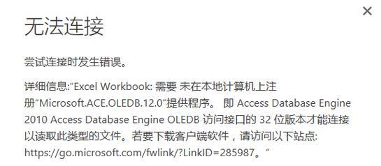 cs完美世界连接出错怎么办？连接错误的解决方法是什么？  第3张