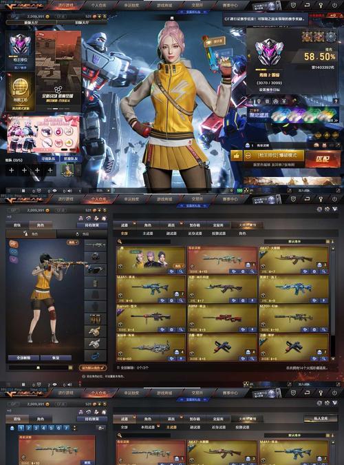cf黑骑士能免费获得吗？需要多少钱？  第2张