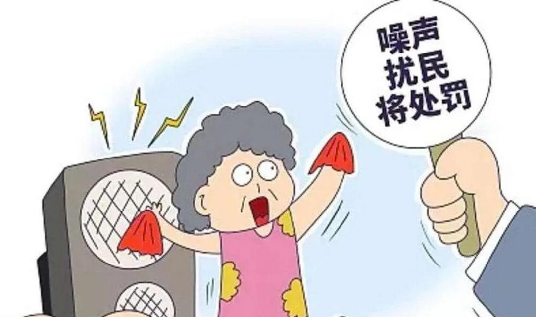 低音炮振动噪音扰民怎么投诉？噪音扰民的投诉渠道有哪些？  第1张