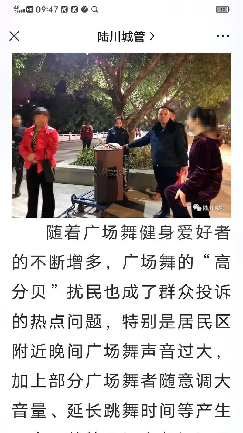 低音炮振动噪音扰民怎么投诉？噪音扰民的投诉渠道有哪些？  第3张
