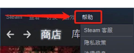 给劲舞团充钱怎么退款？退款流程是什么？  第1张