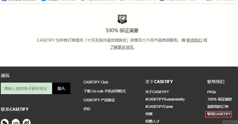 给劲舞团充钱怎么退款？退款流程是什么？  第3张