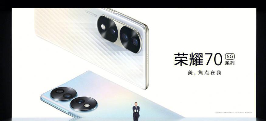 荣耀70手机主板怎么开？开主板需要注意什么？  第3张