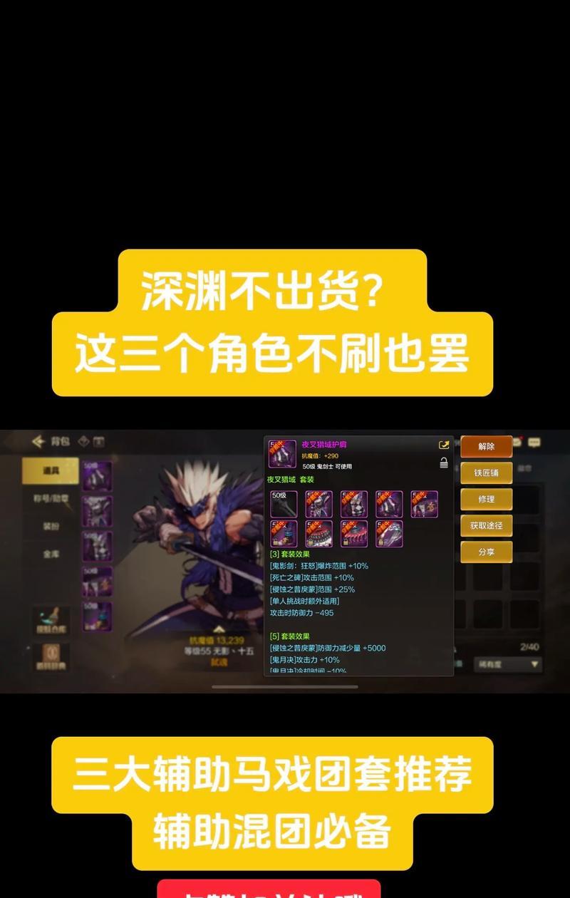 dnf武极什么异界套装？套装属性如何？  第1张