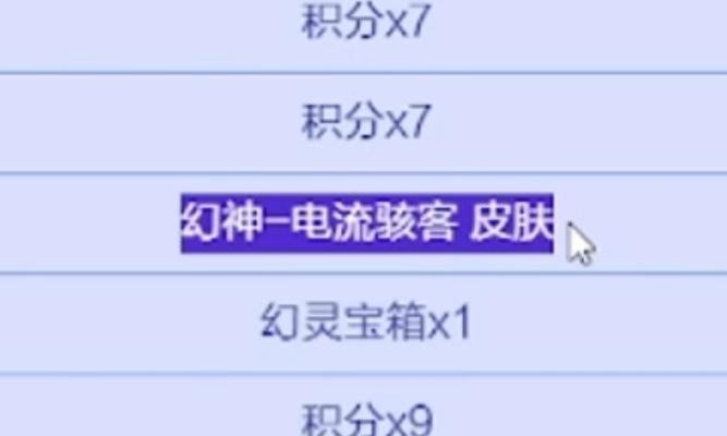 cf小幻神的售价是多少？  第1张