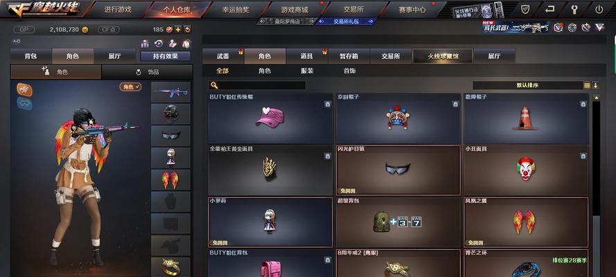 CF赛事通行证满级后能获得多少勋章？勋章的获取方式有哪些？  第3张