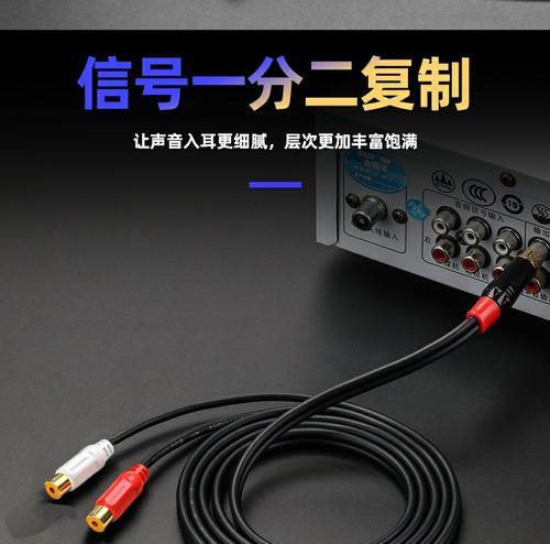低音炮音频线连接问题怎么解决？  第3张